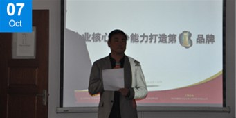 誠(chéng)邀匯聚金牌培訓(xùn)講師—闞信號(hào)老師